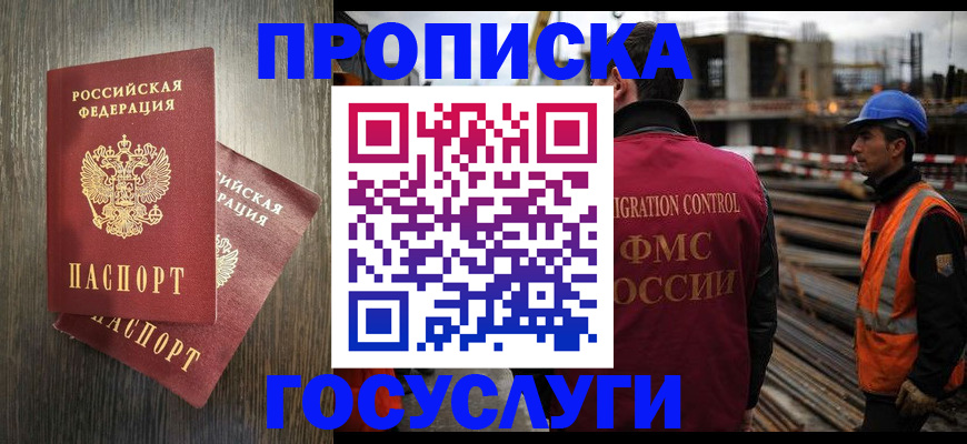 регистрация для дет. сада в Тюмени