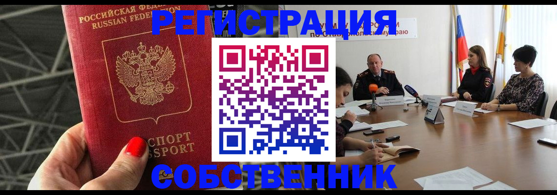 регистрация для школы в Тюмени